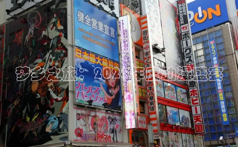 漫漫漫画app官方下载